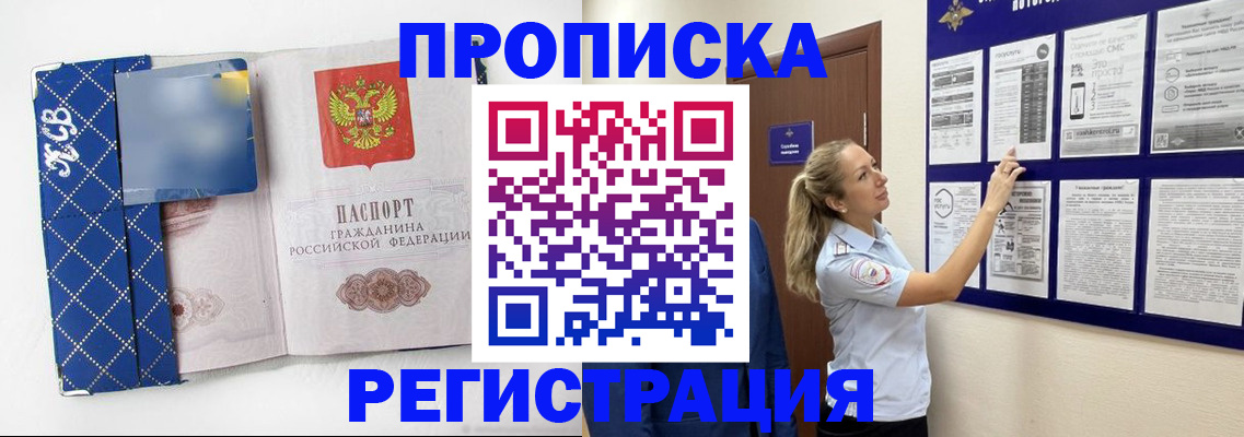 форма 3 в Пермской области
